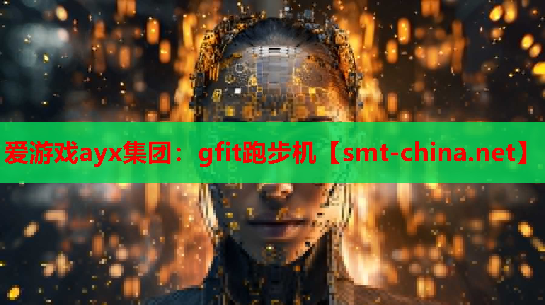 gfit跑步机